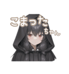 引きこもり黒パーカーデカ文字 毎日使える（個別スタンプ：9）