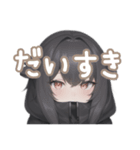 引きこもり黒パーカーデカ文字 毎日使える（個別スタンプ：10）