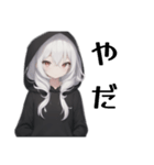 引きこもり黒パーカーデカ文字 毎日使える（個別スタンプ：23）