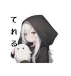 引きこもり黒パーカーデカ文字 毎日使える（個別スタンプ：24）