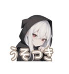 引きこもり黒パーカーデカ文字 毎日使える（個別スタンプ：39）