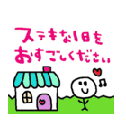 nenerinシンプル日常スタンプ9気遣い修正（個別スタンプ：1）