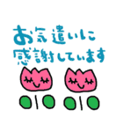 nenerinシンプル日常スタンプ9気遣い修正（個別スタンプ：12）