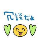 nenerinシンプル日常スタンプ9気遣い修正（個別スタンプ：14）