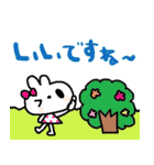 nenerinシンプル日常スタンプ9気遣い修正（個別スタンプ：17）