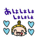 nenerinシンプル日常スタンプ9気遣い修正（個別スタンプ：18）