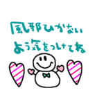 nenerinシンプル日常スタンプ9気遣い修正（個別スタンプ：20）