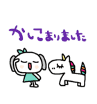 nenerinシンプル日常スタンプ9気遣い修正（個別スタンプ：23）