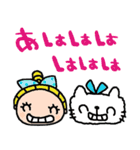 nenerinシンプル日常スタンプ9気遣い修正（個別スタンプ：25）