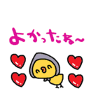 nenerinシンプル日常スタンプ9気遣い修正（個別スタンプ：27）