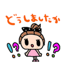 nenerinシンプル日常スタンプ9気遣い修正（個別スタンプ：35）