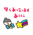 nenerinシンプル日常スタンプ9気遣い修正（個別スタンプ：36）