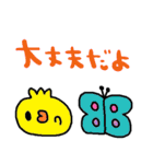 nenerinシンプル日常スタンプ9気遣い修正（個別スタンプ：40）