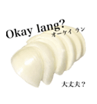 国産玉ねぎ【タガログ語】（個別スタンプ：4）