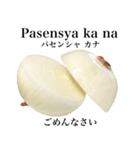 国産玉ねぎ【タガログ語】（個別スタンプ：13）