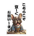 可愛いブリンドルフレブルBIG年末年始（個別スタンプ：2）