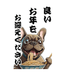 可愛いブリンドルフレブルBIG年末年始（個別スタンプ：9）