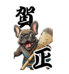 可愛いブリンドルフレブルBIG年末年始（個別スタンプ：13）