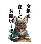 可愛いブリンドルフレブルBIG年末年始（個別スタンプ：15）