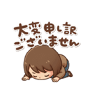 可愛いママさんのあいさつ(冬)第2弾（個別スタンプ：11）