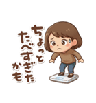 可愛いママさんのあいさつ(冬)第2弾（個別スタンプ：12）