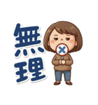 可愛いママさんのあいさつ(冬)第2弾（個別スタンプ：20）