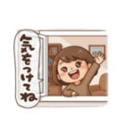 可愛いママさんのあいさつ(冬)第2弾（個別スタンプ：28）