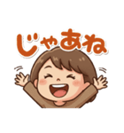 可愛いママさんのあいさつ(冬)第2弾（個別スタンプ：29）