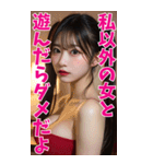 【BIG】赤いドレスの女子大学生の誘惑＆罵倒（個別スタンプ：1）