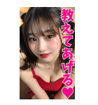 【BIG】赤いドレスの女子大学生の誘惑＆罵倒（個別スタンプ：7）