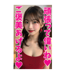 【BIG】赤いドレスの女子大学生の誘惑＆罵倒（個別スタンプ：9）