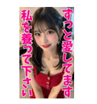 【BIG】赤いドレスの女子大学生の誘惑＆罵倒（個別スタンプ：11）