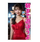 【BIG】赤いドレスの女子大学生の誘惑＆罵倒（個別スタンプ：14）