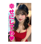 【BIG】赤いドレスの女子大学生の誘惑＆罵倒（個別スタンプ：16）