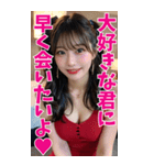 【BIG】赤いドレスの女子大学生の誘惑＆罵倒（個別スタンプ：19）