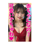 【BIG】赤いドレスの女子大学生の誘惑＆罵倒（個別スタンプ：20）