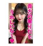 【BIG】赤いドレスの女子大学生の誘惑＆罵倒（個別スタンプ：23）