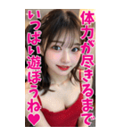 【BIG】赤いドレスの女子大学生の誘惑＆罵倒（個別スタンプ：26）