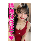 【BIG】赤いドレスの女子大学生の誘惑＆罵倒（個別スタンプ：29）