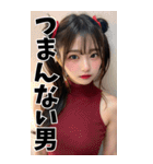 【BIG】赤いドレスの女子大学生の誘惑＆罵倒（個別スタンプ：36）