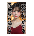 【BIG】赤いドレスの女子大学生の誘惑＆罵倒（個別スタンプ：39）