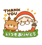 冬に役立つ女の子♡サンタクロース冬（個別スタンプ：28）