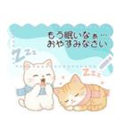 ずっと使える♡冬白虎猫メッセージスタンプ（個別スタンプ：2）