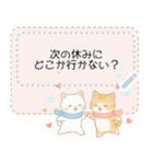 ずっと使える♡冬白虎猫メッセージスタンプ（個別スタンプ：4）