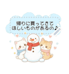 ずっと使える♡冬白虎猫メッセージスタンプ（個別スタンプ：6）
