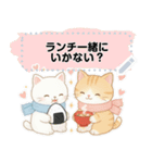 ずっと使える♡冬白虎猫メッセージスタンプ（個別スタンプ：7）