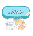 ずっと使える♡冬白虎猫メッセージスタンプ（個別スタンプ：8）
