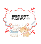 ずっと使える♡冬白虎猫メッセージスタンプ（個別スタンプ：9）