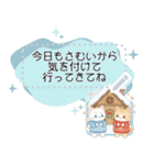 ずっと使える♡冬白虎猫メッセージスタンプ（個別スタンプ：10）