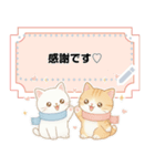 ずっと使える♡冬白虎猫メッセージスタンプ（個別スタンプ：11）